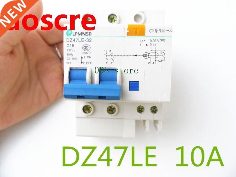 DZ47LE 2P 10A 230V~ 50HZ/60HZ Residual current Circuit break