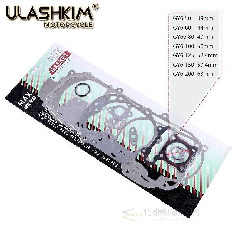 Gasket Scooter GY6 50cc 80cc 100cc 125cc 150cc 180cc 200cc G