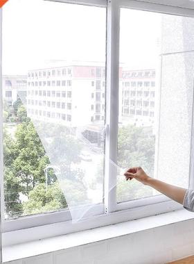 Fly Mosquito Window Net Insect Mesh Window Screen Net Indoor