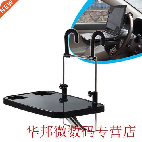 Multifunction Car Vehicle Seat Foldable Car Seat Back PC Mou