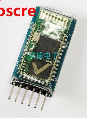 HC05 with backboard - master and slave integrated bluetooth