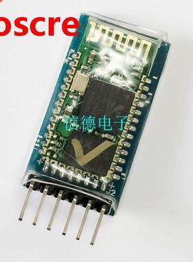 HC05 with backboard - master and slave integrated bluetooth