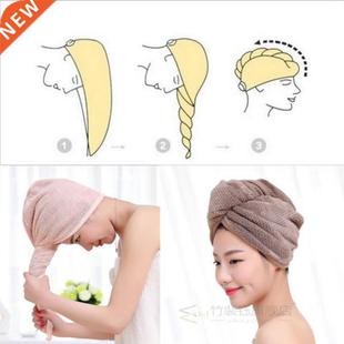 Quick Dry Hair Wrap Towel Turban Twist Dry Shower Microfiber
