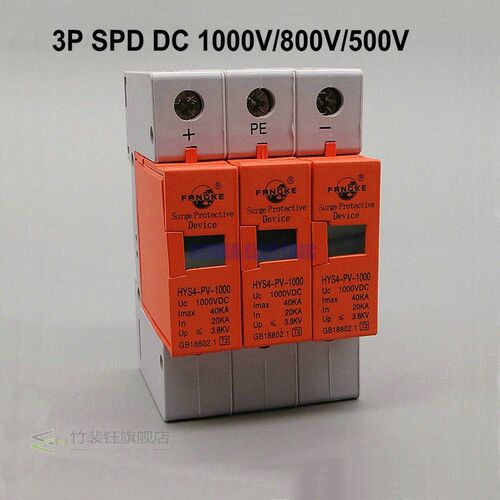 SPD 3P DC 500V 800V 1000V 20~40KA Surge Protective Device Ho