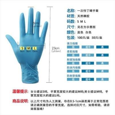 Wear-resistMant trhickening gloves work labor protection t