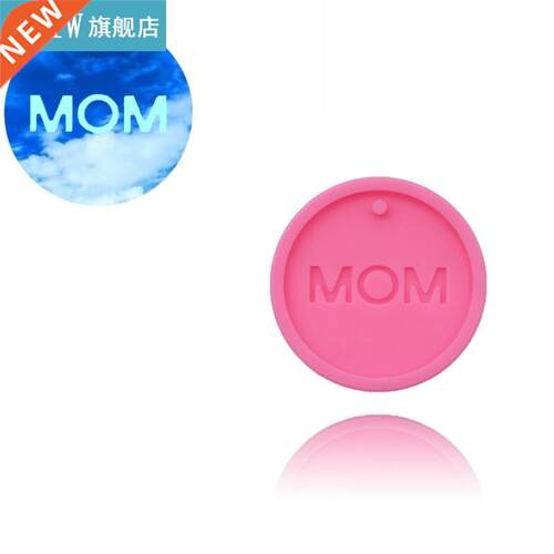 Round MOM Keychain Epoxy Resin Mold Jewelry Pendants Silicon