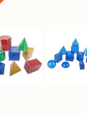 8/12pcs Geometric Model Disassemble Cube Cylinder Cone Toy M