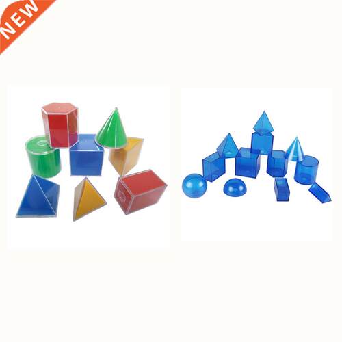 8/12pcs Geometric Model Disassemble Cube Cylinder Cone Toy M
