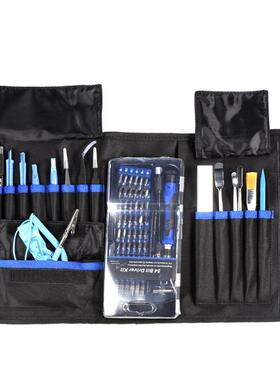 80Pcs/set Portable Electronic Opening Repair Hand Tool Kit S