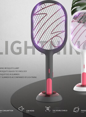 Electric Mosquito Swatter 2 Modes 1200mAh USB Rechargeable H