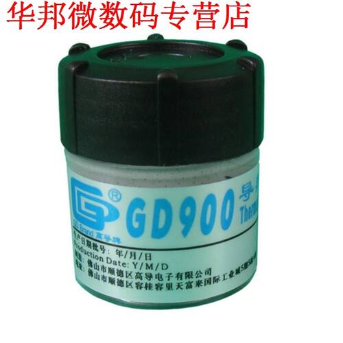 Conductive Grease Paste Plaster Heatsink Compound 2 Pieces N