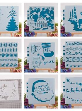 9Pcs Portable 3-ring Loose-leaf Christmas Painting Spraying