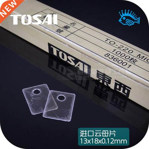 50pcs Japan TOSAI TO-220 Natural Transparent Mica Sheet Insu