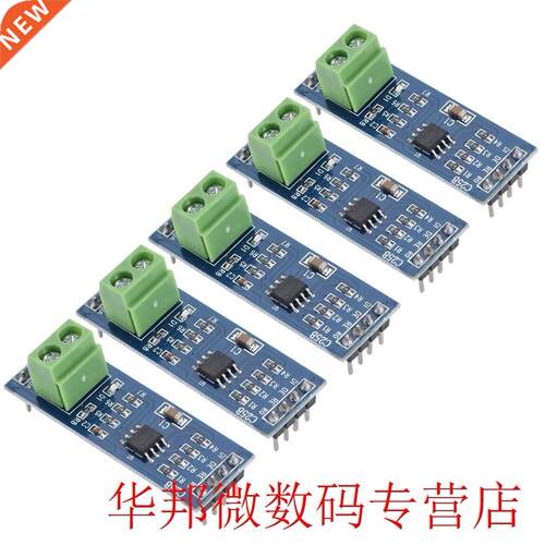 5pcs/Lot RS-485 Converter Module TTL to RS-485 Adapter for R