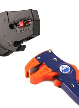 HS-700D/FS-D3 Stripping Pliers Automatic Wire Stripper Tool