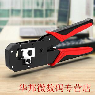Telecom Wire Stripping Cutting Multifunctional Network Cable