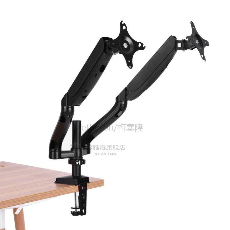 Dual LCD LED Monitor Desk Mount Stand Heavy Duty Holder Adju