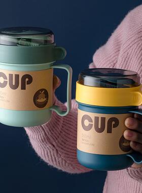 Portable Breakfast Cup Multiction Oatmeal Cup Cereal Nut