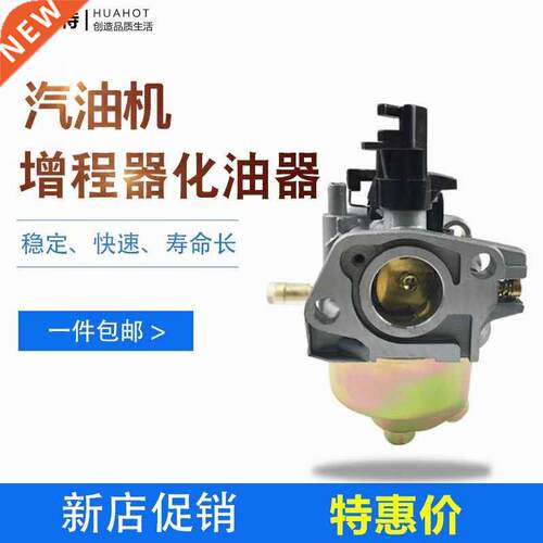 eGasoline electric wind door cargo u.Sgases tricycle genera