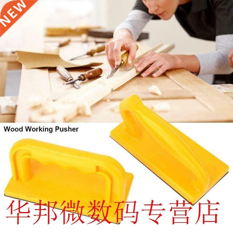 2Pcs Router ABS Handle Oblique Straight Woodworking Tool Erg