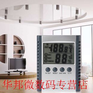 New Digital Indoor/Outdoor Thermometer Humidity Meter HC520