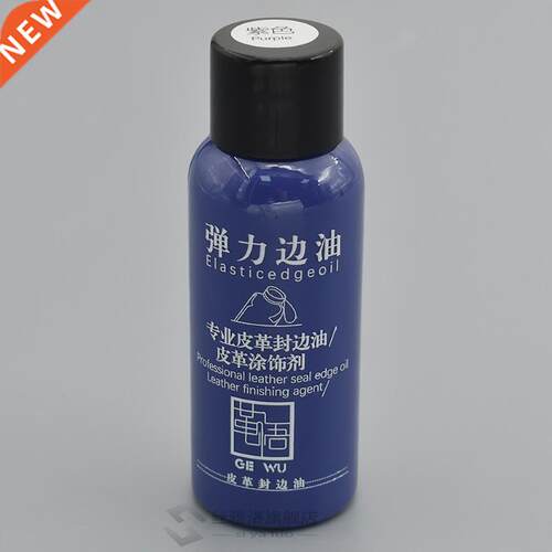 *30ML 20 Colors DIY Leather Ed Paint Oil Dye Highlights Pr