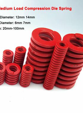 2Pcs Red Medium Load Spring Spiral Stamping Compression Moul