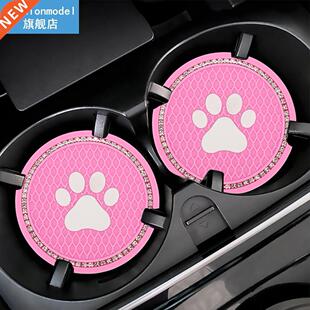 2pcs Office Interior Accessories Round Car Coaster Cup Holde