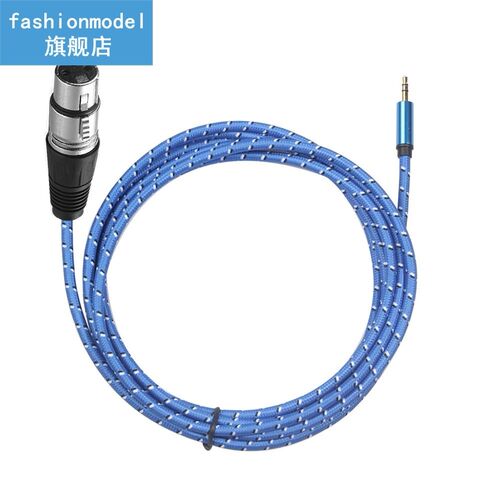 3m 3.5mm TRS Male Stereo to XLR 3Pin Female Microphone Mic C