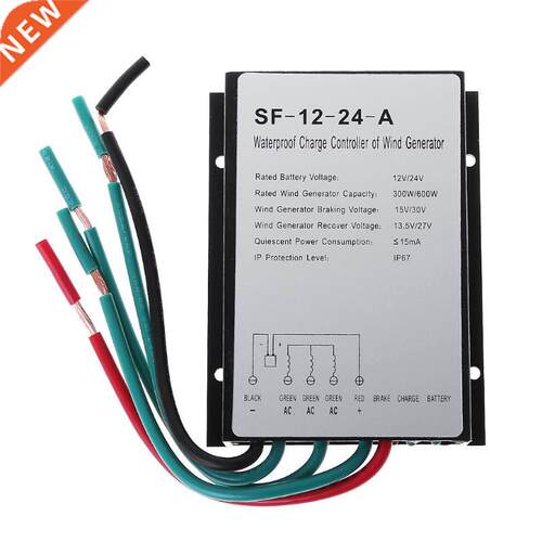600W 12V/24V Waterproof Wind Turbine Generator Charge Contro