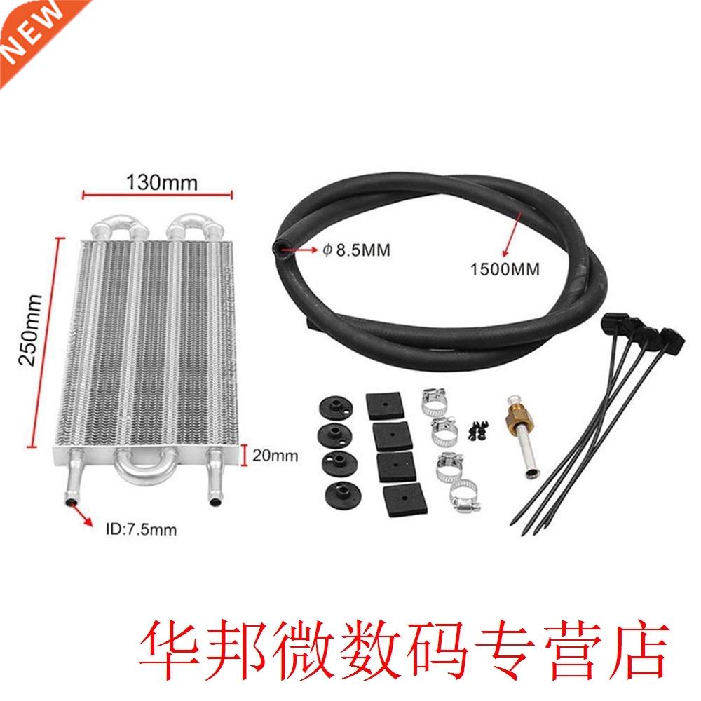 4/6/8 Row Transmission Oil Cooler & Mounting Kit Radiato