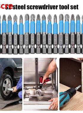 18pcs Screwdriver Bits Set 50mm PH2 Anti-slip with Magnetic