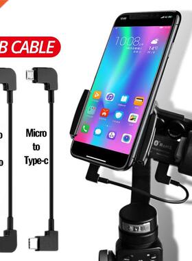 ANKNDO Micro USB TO Micro USB Cable For UAV Cable Micro USB