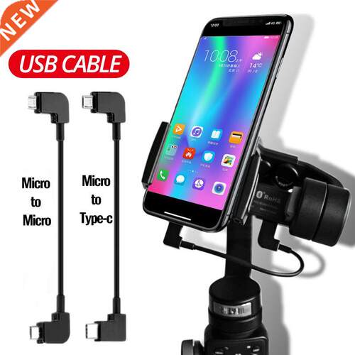 ANKNDO Micro USB TO Micro USB Cable For UAV Cable Micro USB