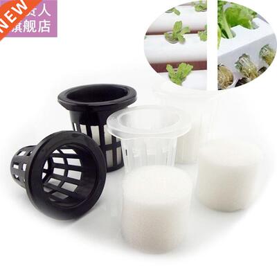 Planting Mesh vegetable Plant Grow Net Pot sponge Nursery C