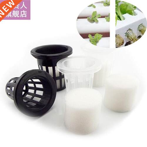 Planting Mesh vegetable Plant Grow Net Pot sponge Nursery C