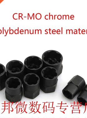 10pcs/set Damaged Screw Nut Puller Remover Set 9-19mm Broken