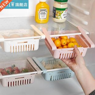 Adjustable Stretchable Refrigerator Organizer Drawer Basket
