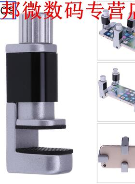 4pcs Klemmen Armatuur Lcd-scherm Klemmen Clip Tablet Reparat