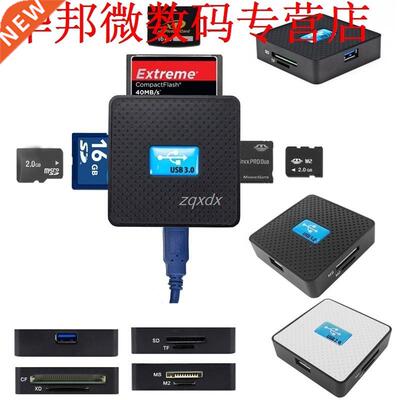 SD Card Reader USB 3.0 All in 1 SD TF CF XD M2 MS Flash Memo