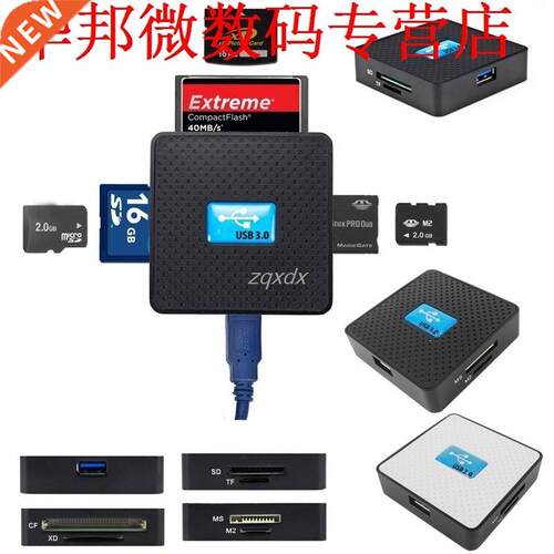 SD Card Reader USB 3.0 All in 1 SD TF CF XD M2 MS Flash Memo