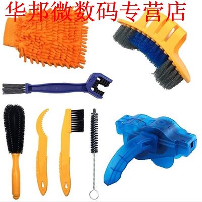 8Pcs Bicycle Professional Maintenance Cleaning Kits Cycling