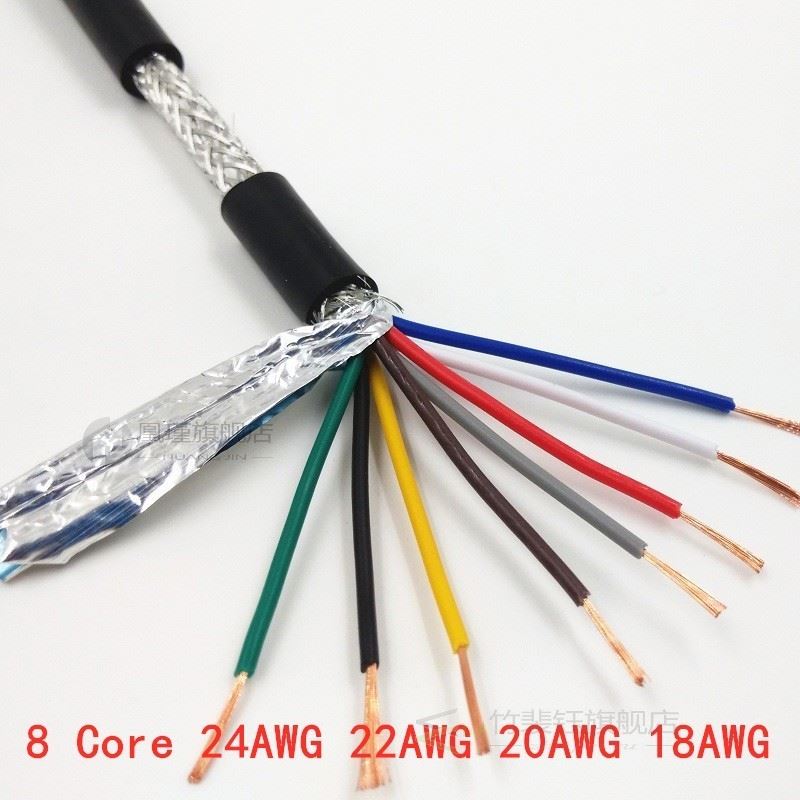 26AWG 24AWG 22AWG 2/3/4/5/6/7/8 core Shielded cable 5meters