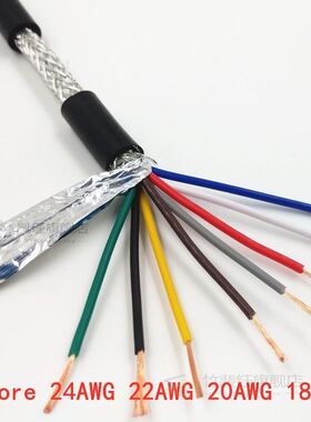 26AWG 24AWG 22AWG 2/3/4/5/6/7/8 core Shielded cable 5meters