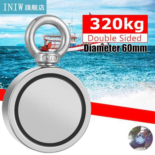 320kg Double Sided Round Recovery Salvage Neodymium Fishing