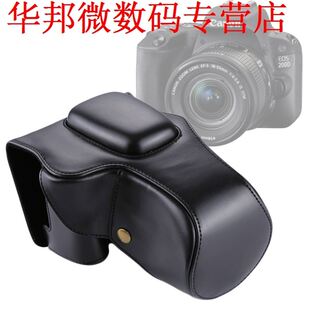 EOS 200D Case Bo PU lederen Case Tas 18-55mm Beschermhoes