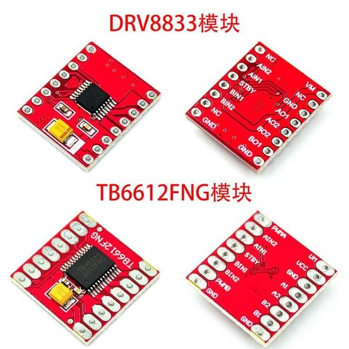 10pcs TB6612 DRV8833 Dual Motor Driver 1A TB6612FNG for Ardu