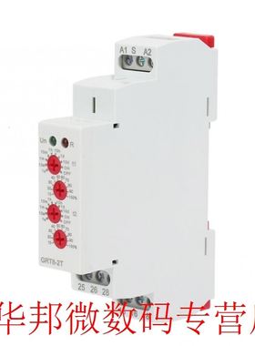 GRT8-2T Timer Relay Time Relay Din Rail Type Double on Time