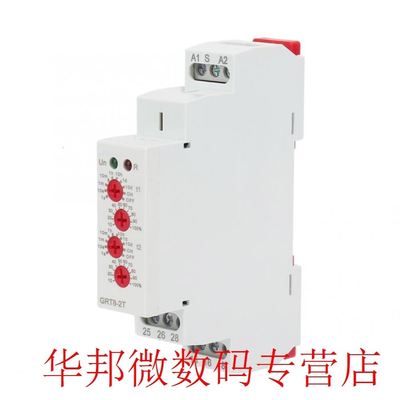 GRT8-2T Timer Relay Time Relay Din Rail Type Double on Time