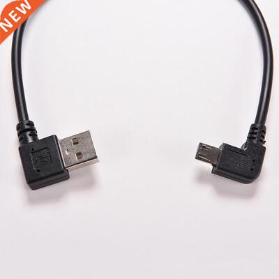 27cm Right Angle USB 2.0 OTG Male to 90 Degree Left Angle Mi